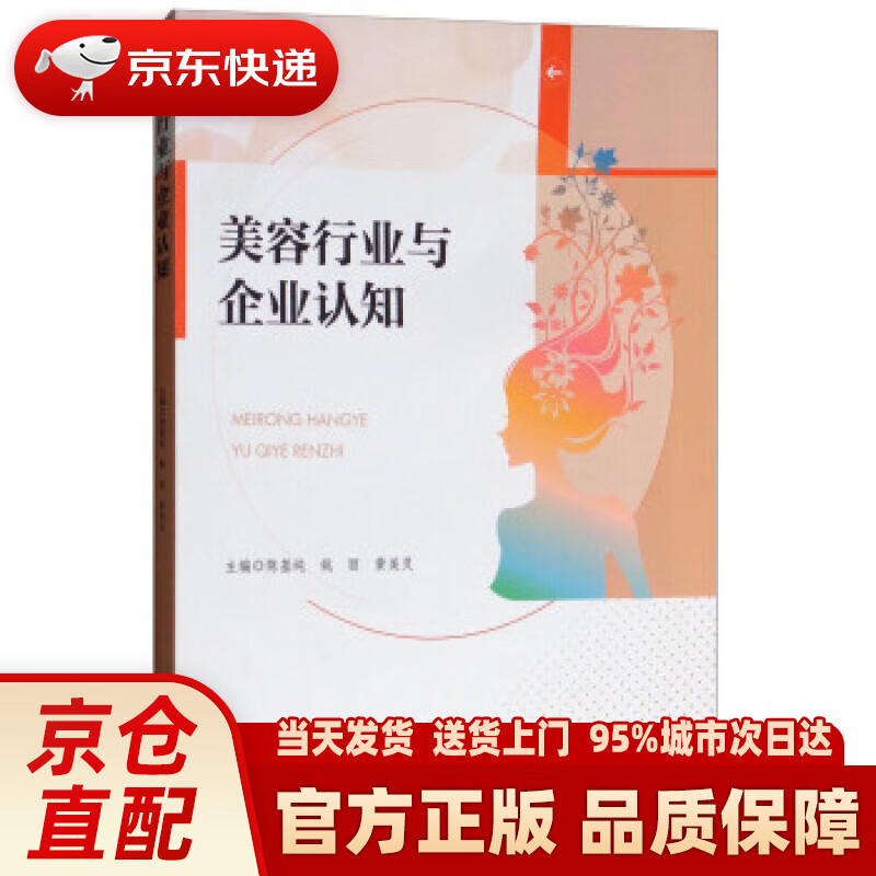 姚丽(姚丽英)
